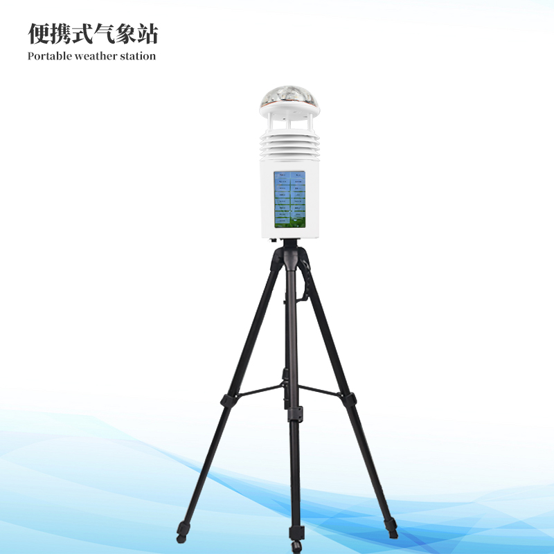 应急气象站