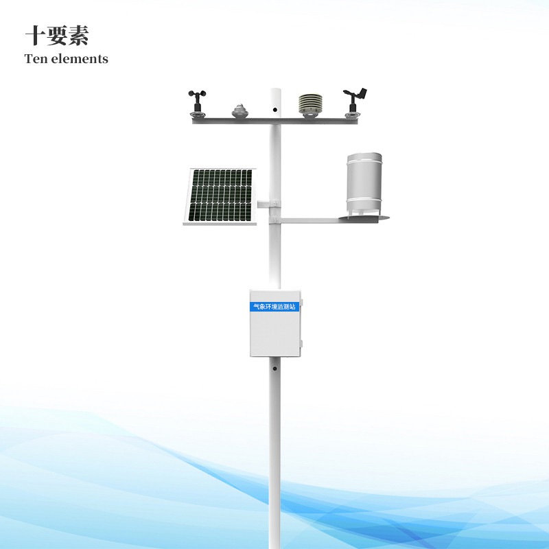 十要素小型气象站
